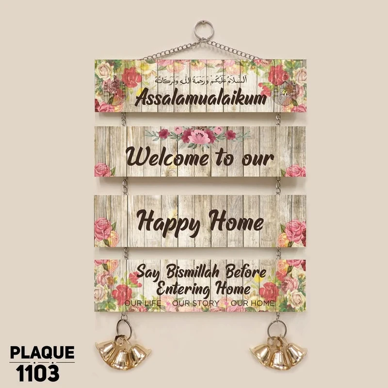 Islamic Wall Hanging Plaque