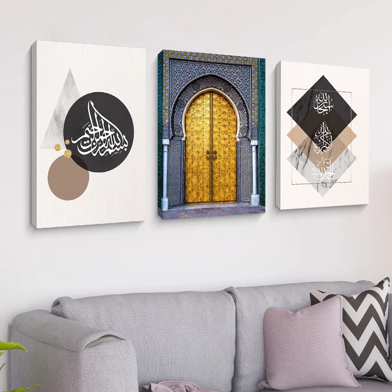 Islamic Canvas Combo